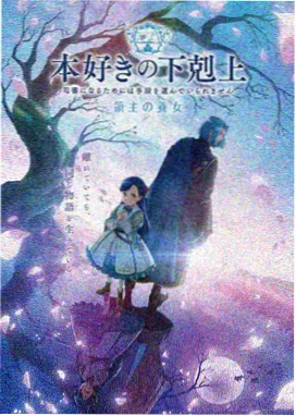 狼的孩子雨和雪动画剧照，母亲花带着两个孩子在雪地里行走