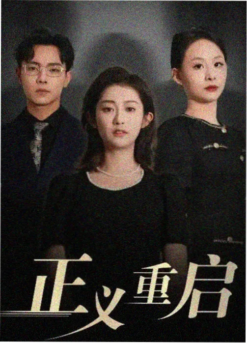 相关资讯配图：修复版画面对比与胶片盒