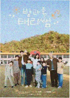 相关资讯配图：画集书页与分镜手稿